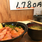 清水港　みなみ  - 大トロ鮪丼1780円。