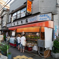 懐石料理 三島屋 - 1Fは鮮魚店