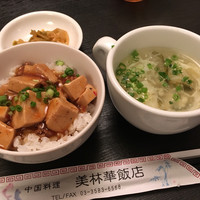 美林華飯店 - 