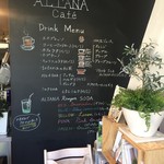 ALTANA CAFE - 