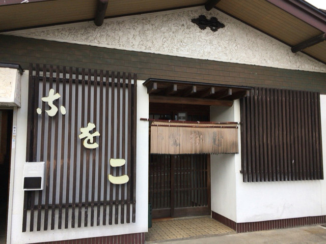 なをこそばや - 横手市その他（ラーメン）の写真