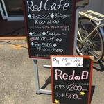 RED CAFE - 
