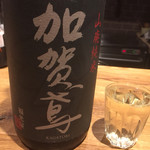 酒と三菜 菜々蔵 - 