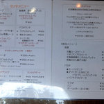 ＠home Dining Oh！La－La - 2017年時ランチメニュー