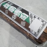 栄寿司 - 鯖の棒寿司（2011年1月29日）