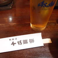 十二段家 本店 - 