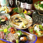 Mukashi Banashi - 