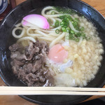 Amano Udon Ten - 