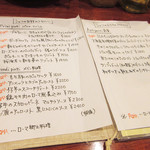 チェネッタ バルバ - メニューの1部(2017.5月)