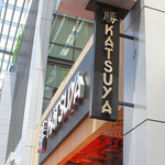 KATSUYA - 