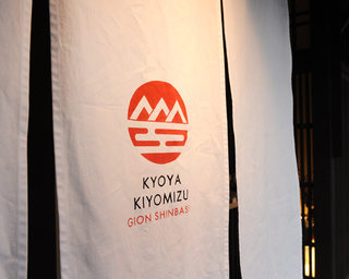 Kyouya Kiyomizu - 