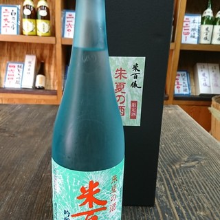 尼崎でおすすめの美味しい日本酒バーをご紹介 食べログ