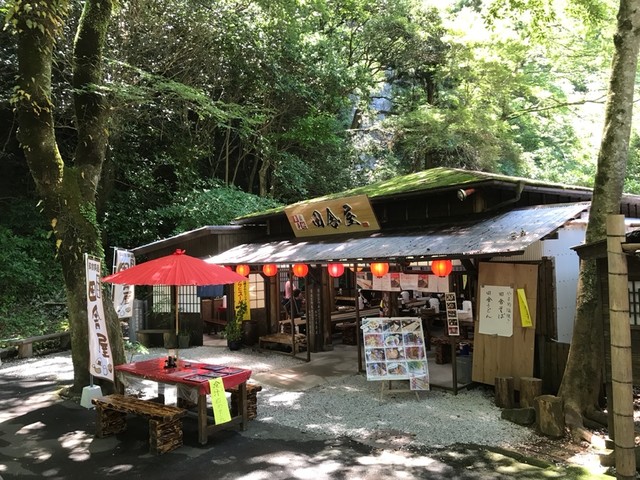 御食事処 田舎屋 高千穂 定食 食堂 食べログ