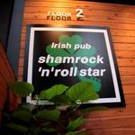 Irish pub Shamrock 'N' Roll Star - 