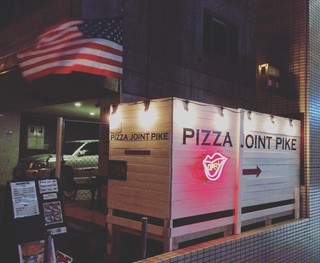 PIZZA JOINT PIKE - 星条旗が目印！！