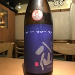 UMAMI日本酒弐番館 - 