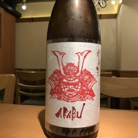 赤武(岩手県)