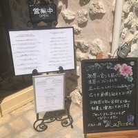 ラ ポルト - 