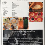 Japanese Soba Noodles 蔦 - 6/15からのメニュー