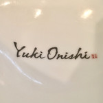 Japanese Soba Noodles 蔦 - 丼の底