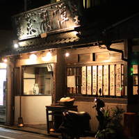 雪梅花 菜根譚 - 立派な町家の佇まい