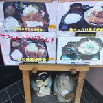 Terakoya - お店の入り口には、オススメの定食が写真入りで紹介してありますから、イメージしやすいですね