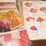 CAFE AALIYA - メニュー