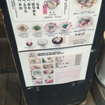 博多ラーメン ばりこて 高田馬場店 - 