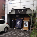 荒町商店中華そば ふじやま - 