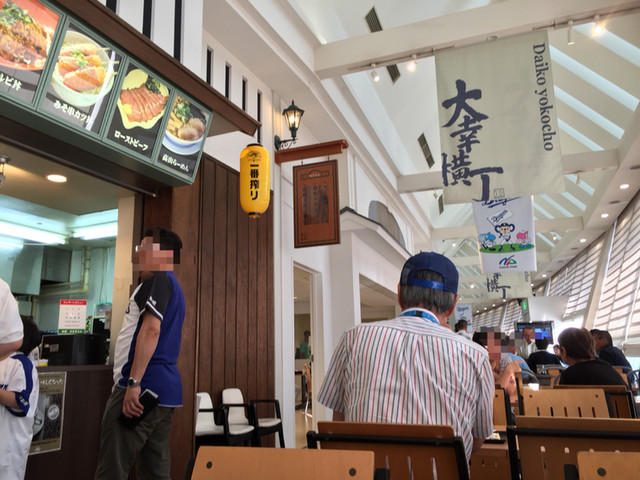 Kushi Dokoro Furusato Daiko Yokocho photo 5