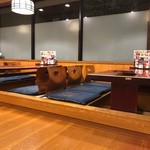 藍屋 - 