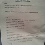 OGINO organic Restaurant - 