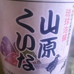 shouchuuo-sorithi - 