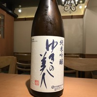 ゆきの美人(秋田県)