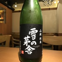 雪の茅舎(秋田県)