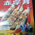 いわき - ちらし　いつも気になる♡