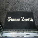 Ginza Zenith - 【旧】エレベーター前にあります｡