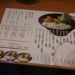 北海道咖喱饂飩 亀 - 