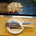 Hiroshima Fuu Okonomiyaki Yuuka - 油カスモダン