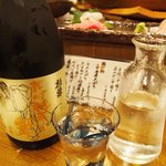 すし屋のこう多郎 - 杉勇 大吟醸（2011年2月）