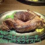 ステーキ カフェ ケネディ - メガビッグサーロインステーキ（５００ｇ）