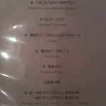 ブラッスリー アルティザン - 