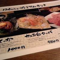 神戸牛 日本橋イタダキ - 