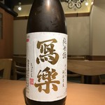 UMAMI日本酒弐番館 - 