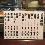 たぬきばやし - 