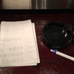 たぬきばやし - 