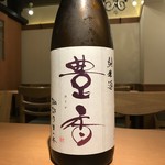 UMAMI日本酒弐番館 - 