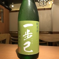 一歩己(福島県)
