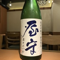 屋守(東京都)