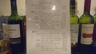 h Bistro St.Anna - グラスワイン